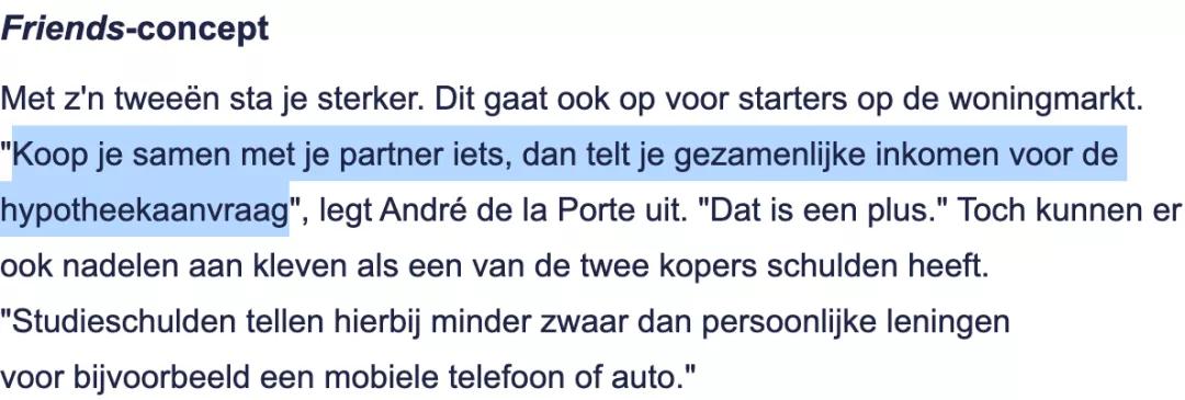 荷兰如何买房子最便宜,荷兰买房攻略及费用