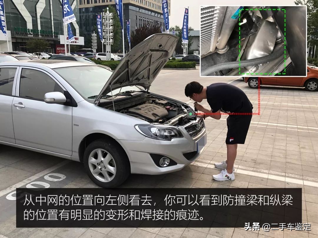 如何检查丰田花冠二手车车况,14年花冠1.6自动车商收多少钱