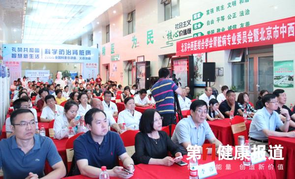 肾脏病防治饮食调理,预防肾脏病科普视频