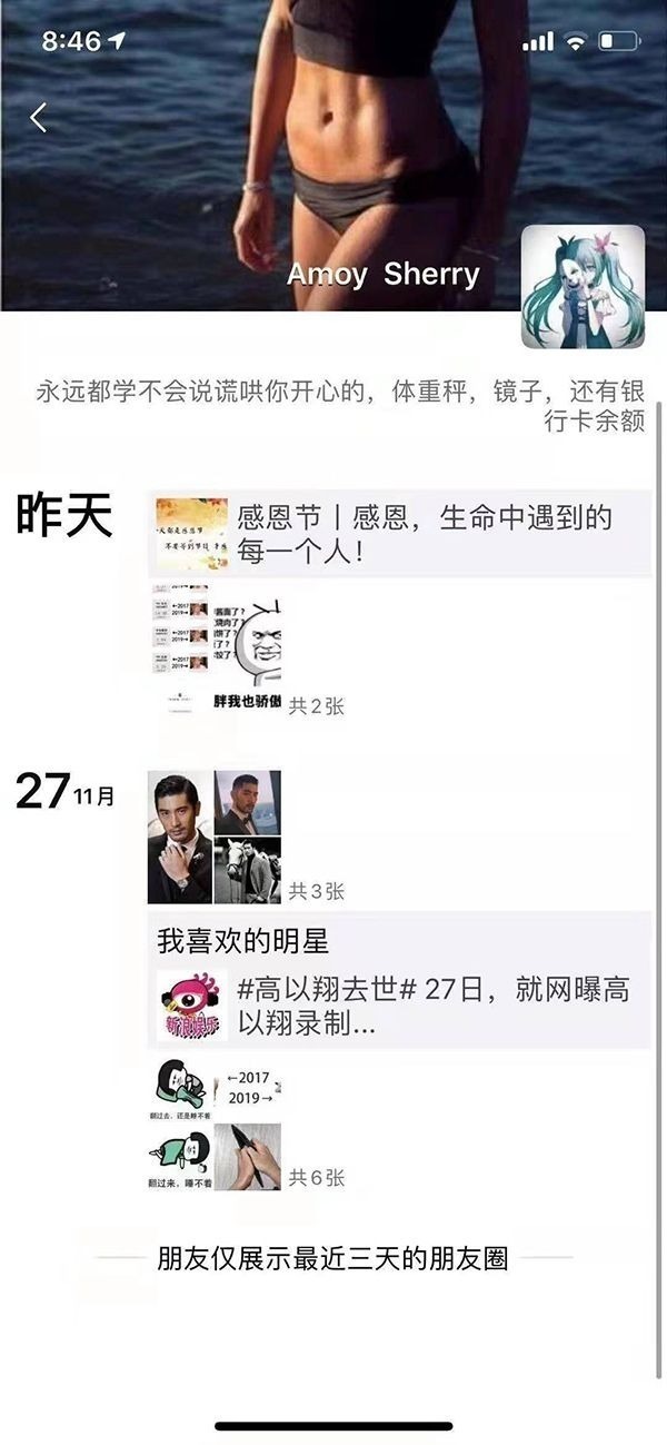 起底“女魔头”劳荣枝：在家排老五，母亲生病生活贫困，毕业后当老师待遇低，父亲去世时仍在逃亡