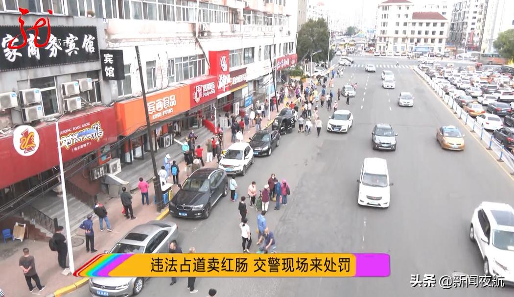 交警治理违停商贩,交警不贴罚单帮商贩摆摊