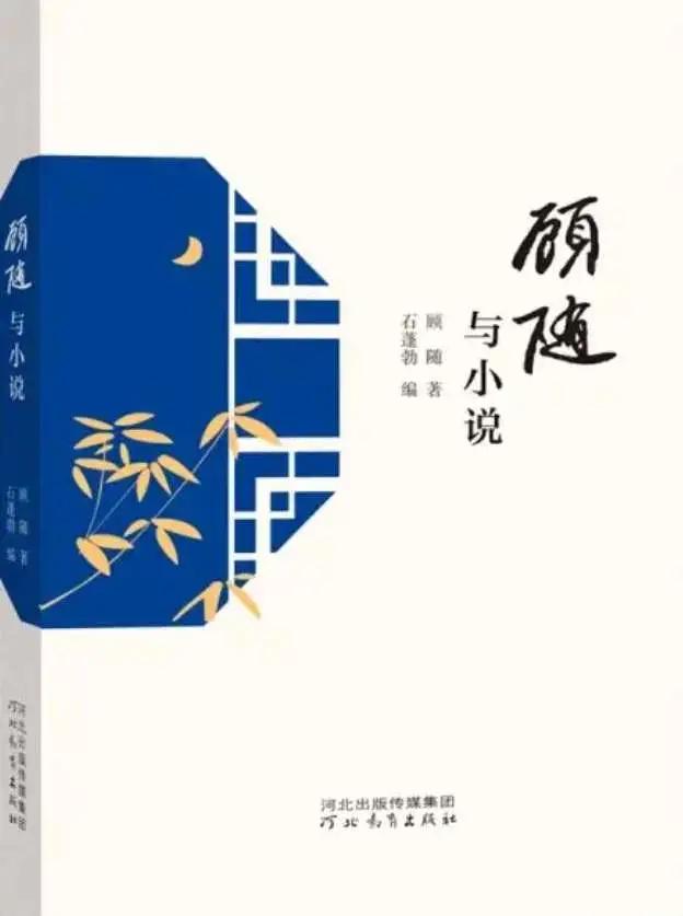 探照灯书评人好书榜,探照灯年度书单