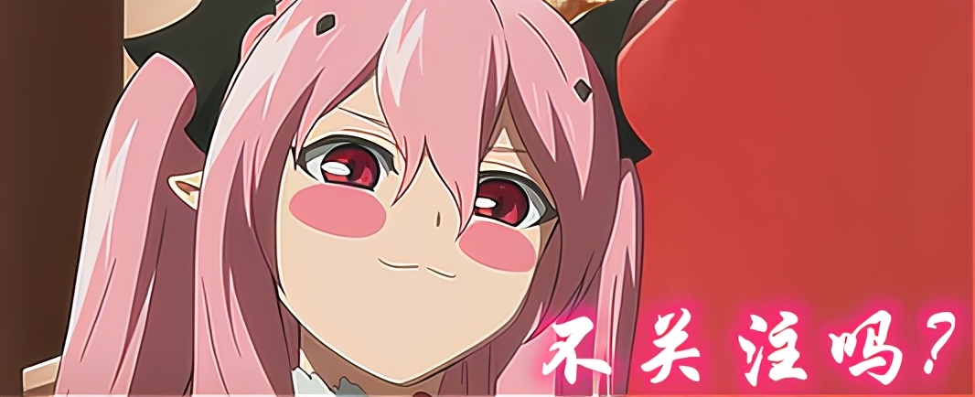 b站拜年祭宣传片,b站拜年祭商标被驳回