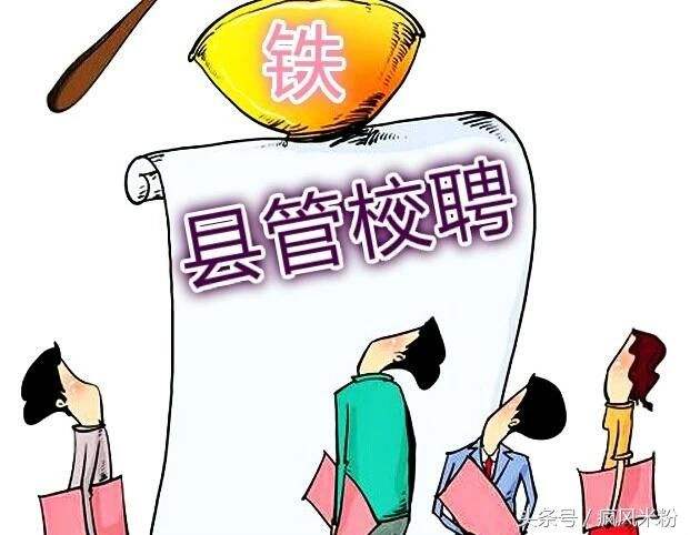 我是一名农村教师,我是一名乡村教师讲座心得1500字