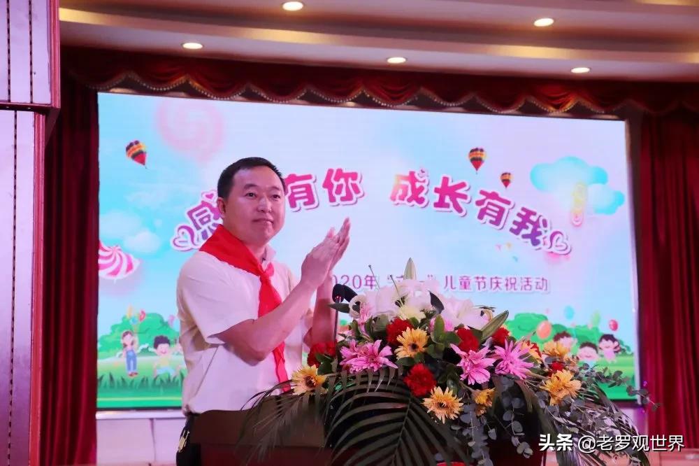 达川区城南小学六一儿童节演出,逸夫小学文艺汇演直播