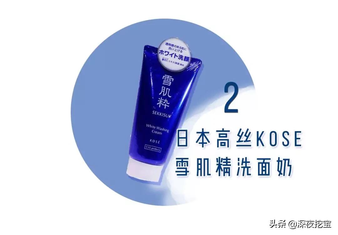 避雷洗面奶合集,避雷自然堂洗面奶