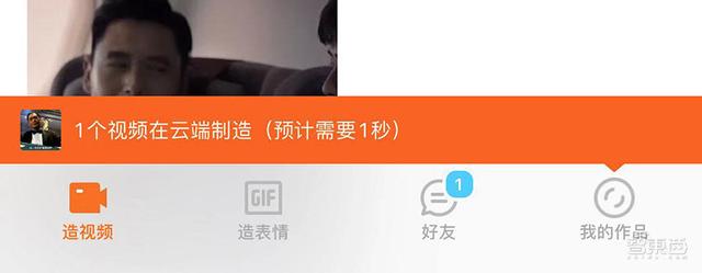 ZAO换脸APP，确实好玩！但，曾被用于情色视频？已威胁刷脸支付