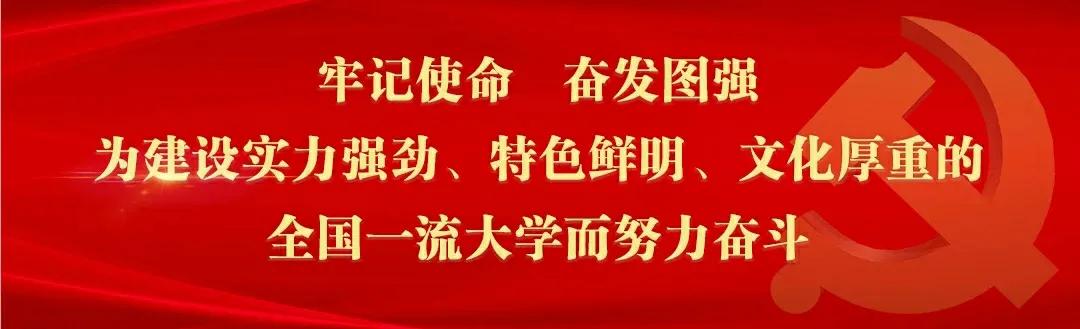 大学生挑战杯杭师大,杭州师范大学挑战杯竞赛平台