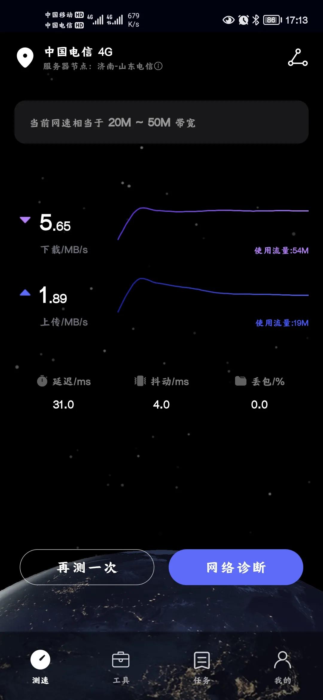 电信联通移动手机网速,移动网速比电信怎么样