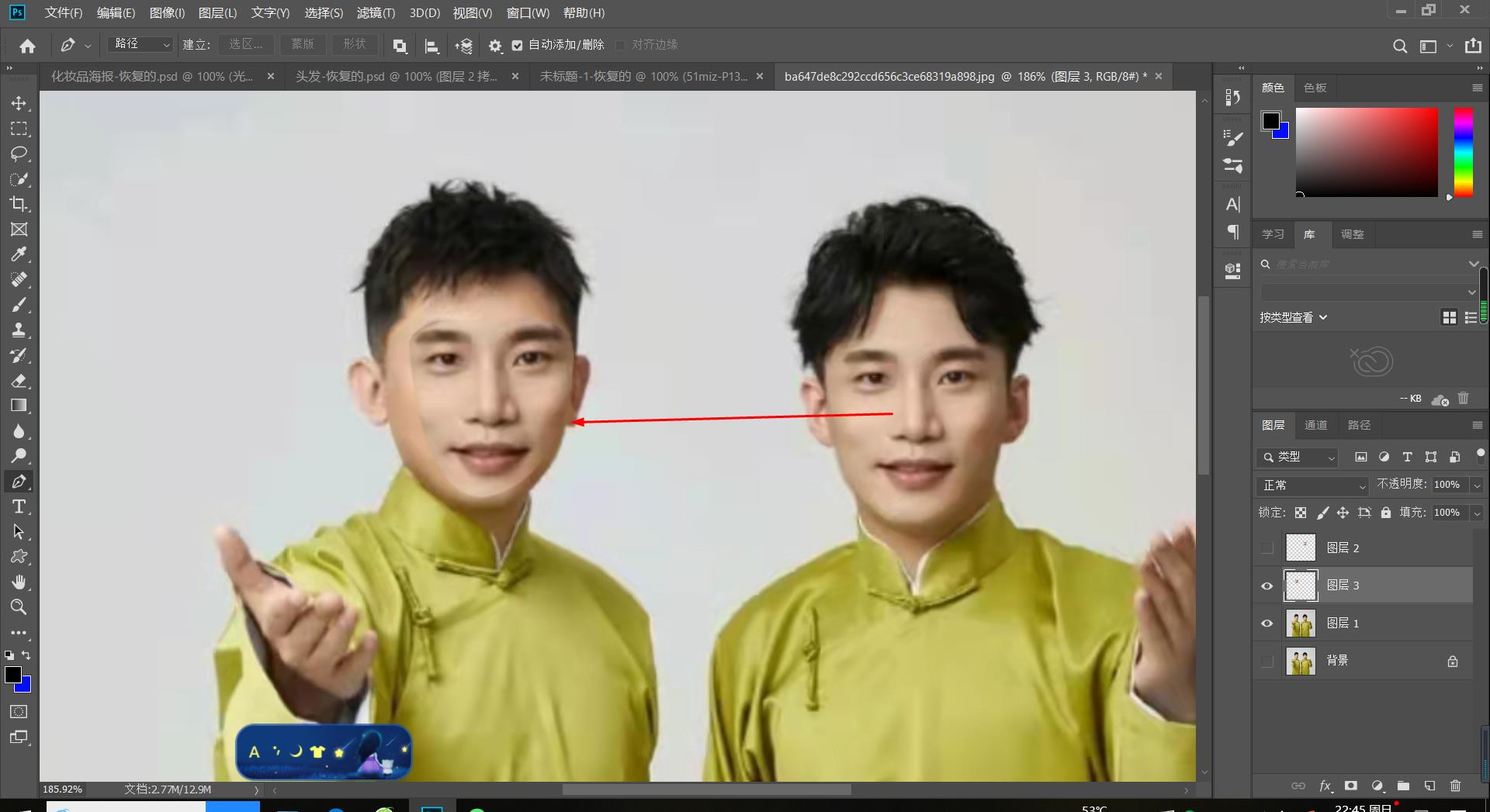 PS给人物换脸，关键是要学会自动混合图层工具的使用，读完就知道