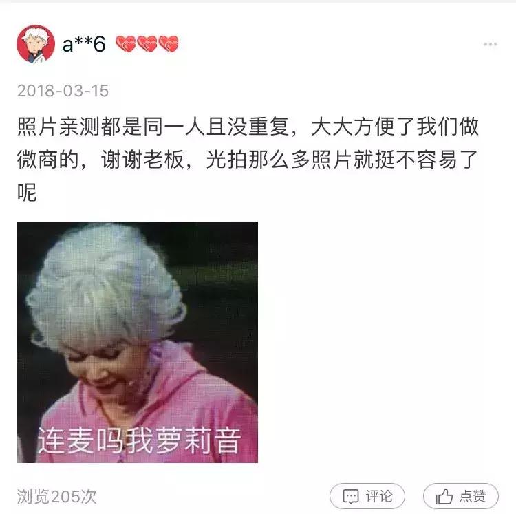 电商法后微商现状,电商法实施后微商第一案