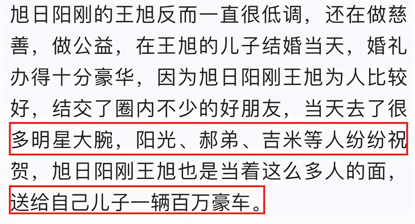 旭日阳刚的落魄，也是“草根”的无奈：昔日多风光，如今多落魄