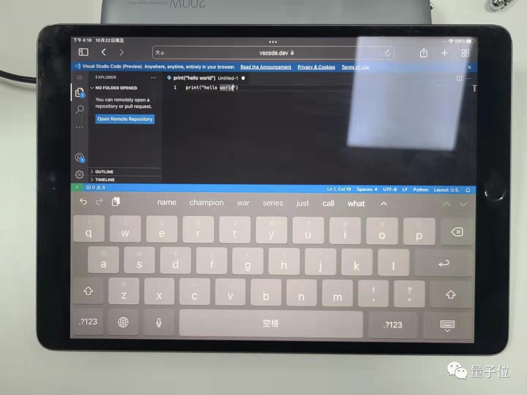 网页版VSCode来了，特斯拉Xbox手机都能用，随时随地写bug
