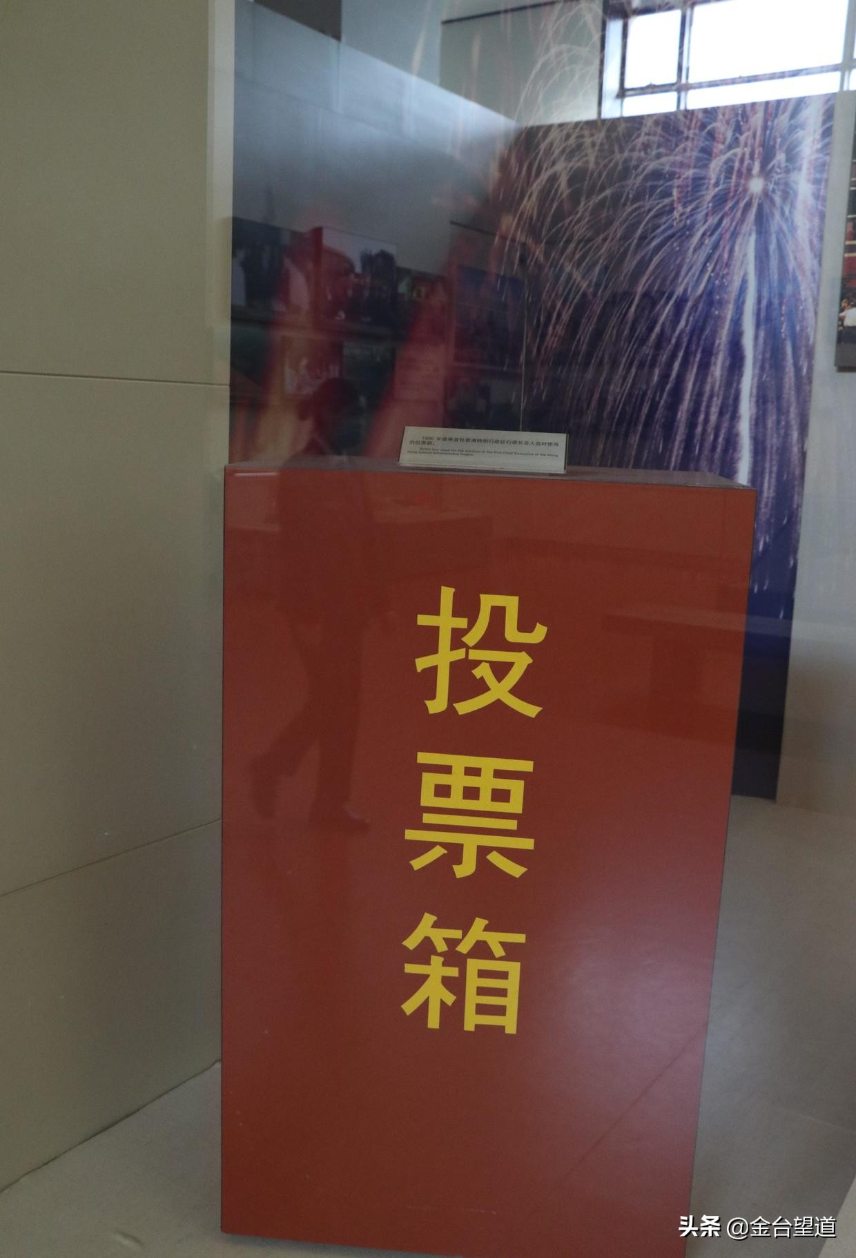 香港回归第一任港督是谁,香港历任特首选举通过率