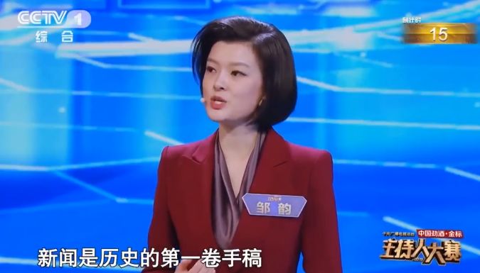 主持人的抗干扰能力,主持人抗干扰