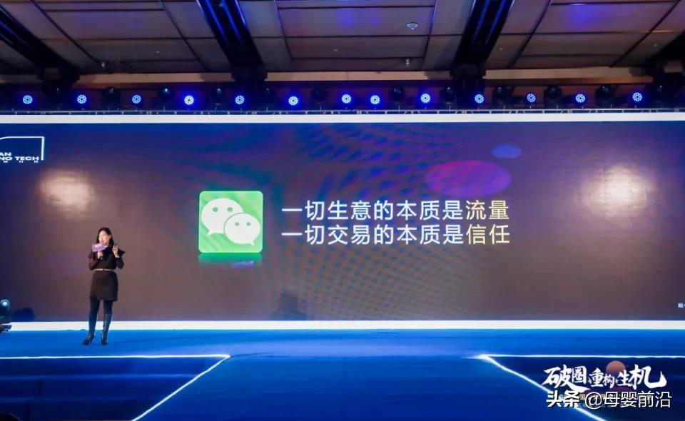 2021年母婴厂家趋势,2019母婴趋势分析