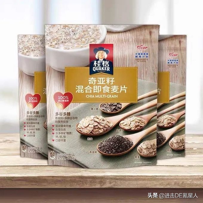 燕麦品牌测评推荐,燕麦无糖0脂减肥专用测评