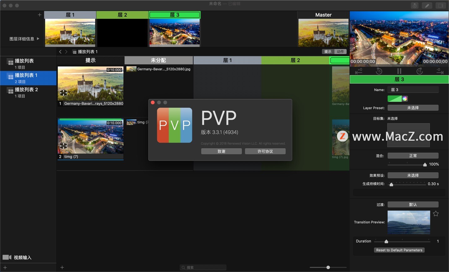 100个mac的小技巧,mac新手必看mac电脑使用小技巧