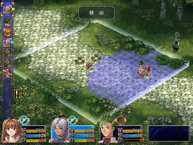 空之轨迹SC最少战斗次数满BP通关重开（2）