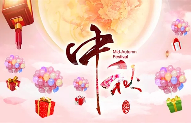 电商中秋文案短句干净,电商中秋活动推广文案策划