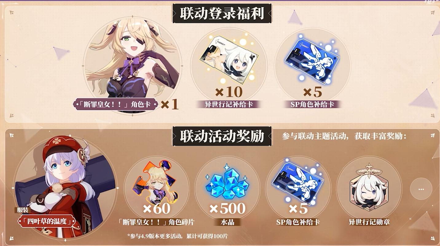 崩坏三德丽莎全部服装图片,崩坏3德丽莎观星服装绝版