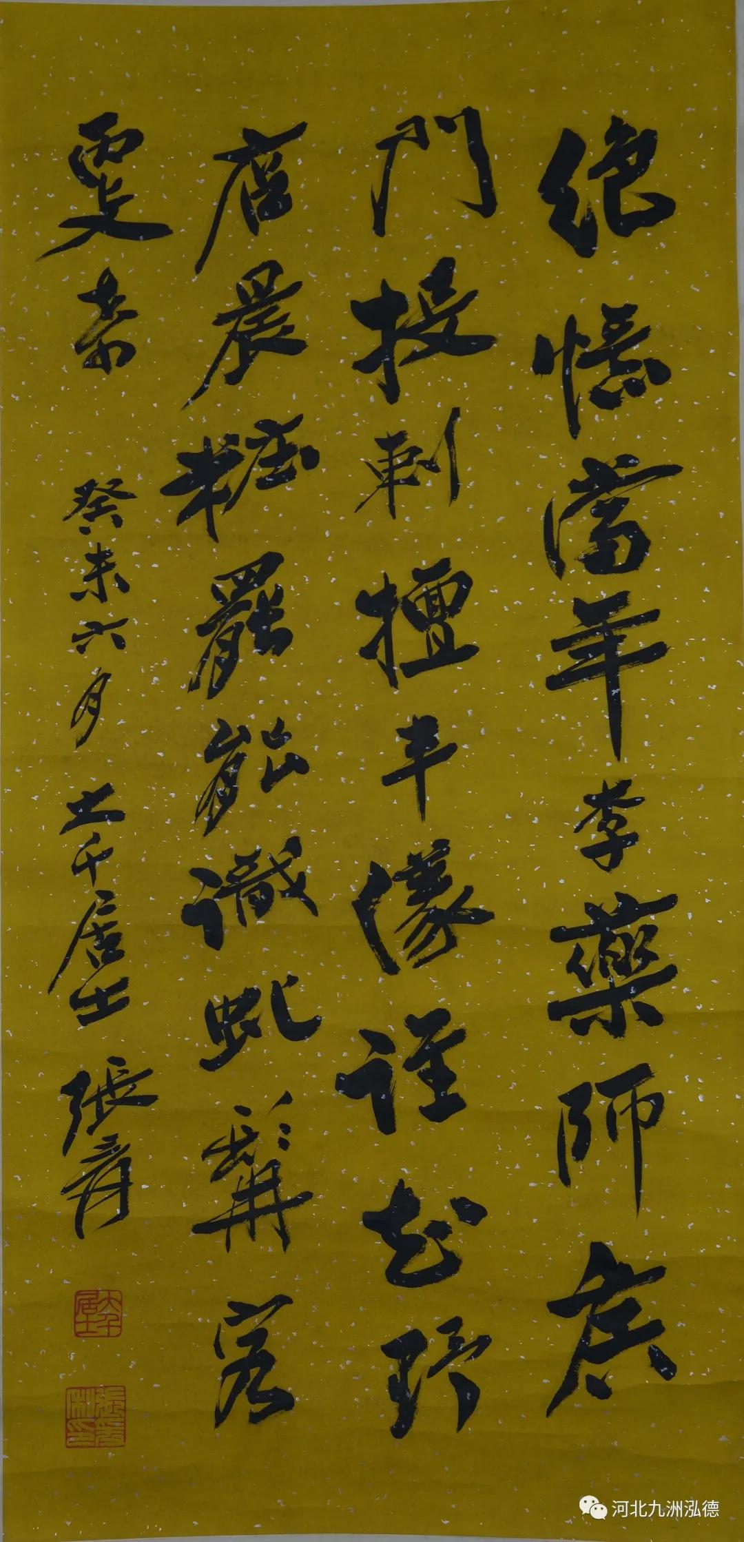 河北九洲泓德拍卖,九洲泓德2024拍卖征集部