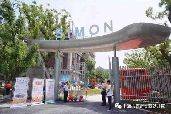 上海私立幼儿园排名一览表,上海高性价比双语幼儿园