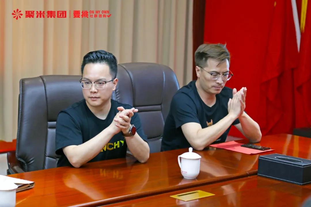 聚米集团举办“学先进学典型”暨庆祝中国*产党共**成立99周年大会