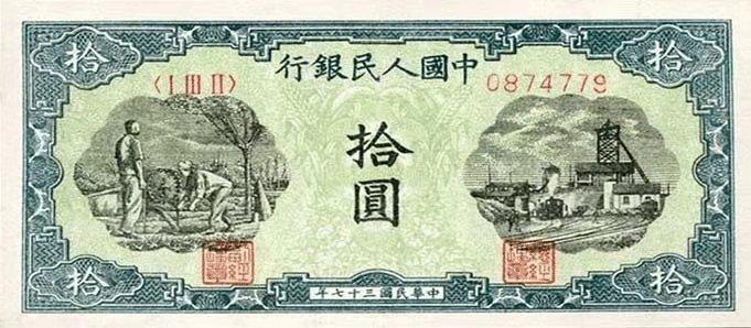 2005版100元人民币真伪鉴别,为什么第一版人民币价格不高