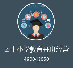 开辅导班去什么部门办理,开辅导班办什么证