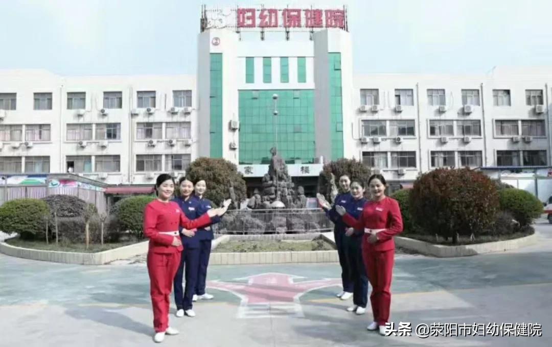 回家过年春节孕妇出行篇