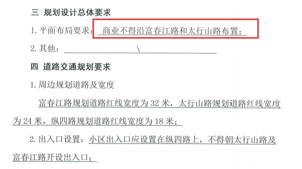 南通如东土拍价格,南通宅地价最新消息