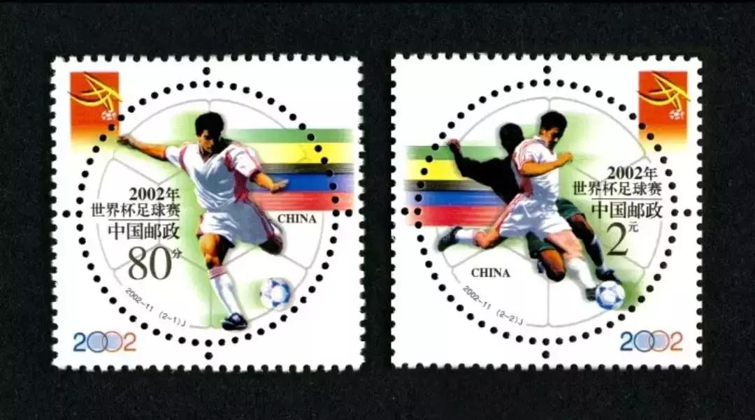 足球邮票值多少钱,足球纪念邮票