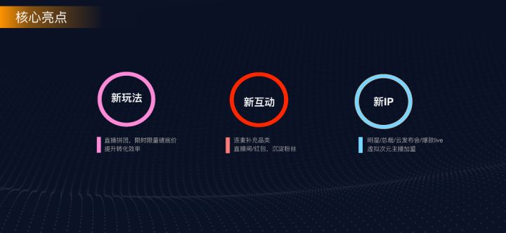 618淘宝直播首份榜单出炉啦,618直播和淘宝直播是不是一样的