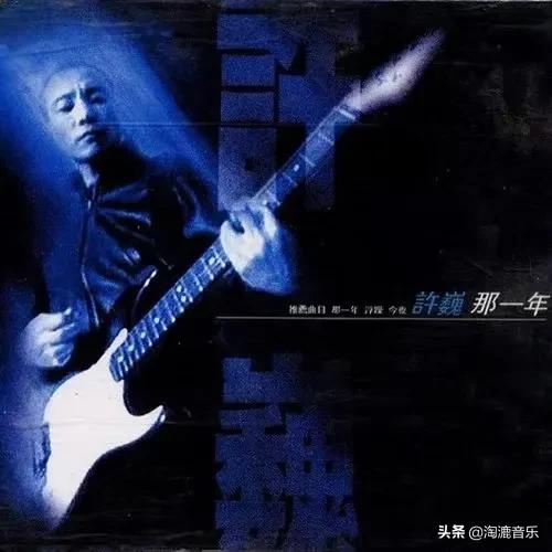 1968年的华语乐坛,华语乐坛1968年