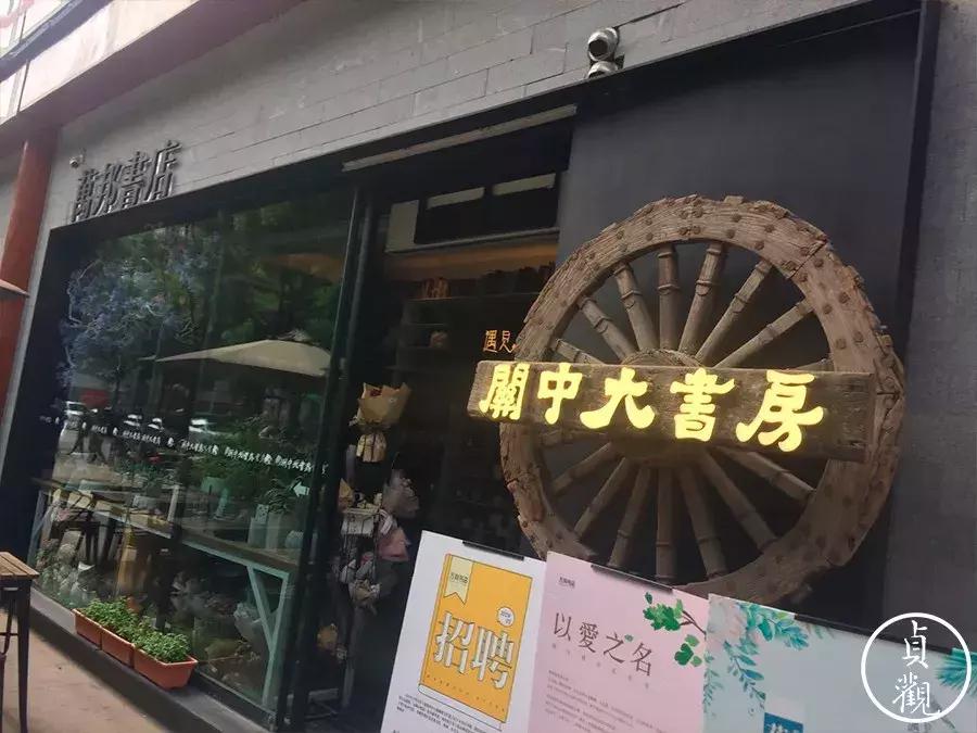 西安的网红书店不枉此行,西安网红书店攻略