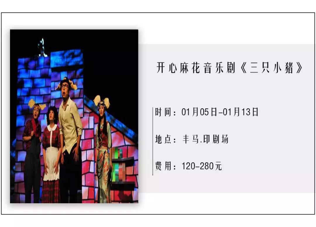 古代的皇帝是怎样过春节的,100年前的晚清皇帝