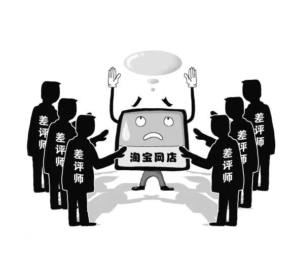 淘宝差评怎么回复成同行给的差评,淘宝差评怎样算是恶意差评