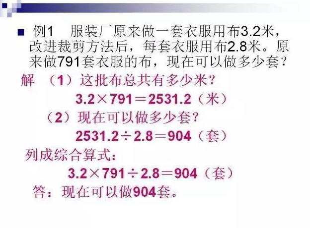小学奥数三个常见误区,小学奥数思维突破练习难不难