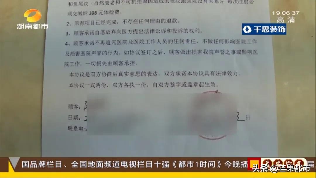 长沙法令纹改善,手术去除法令纹的效果到底怎么样