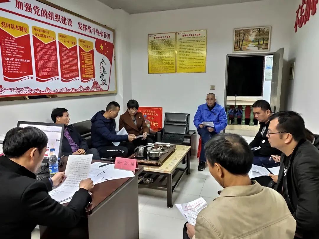 华侨中学党建品牌,南安官桥华侨中学