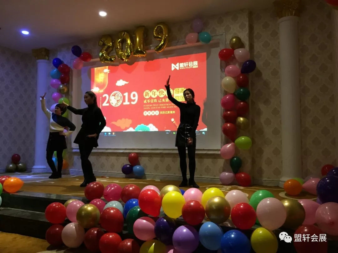 “携手2019共享新时代”盟轩会展年会盛典暨表彰大会圆满举行