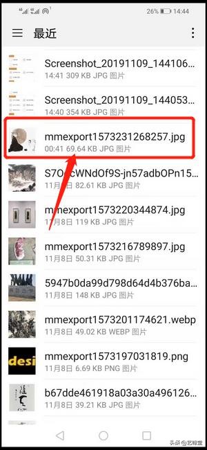 手机怎样发帖,可以快速发帖的方法