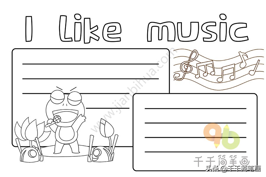 很漂亮的手抄报模板小学生专用,可爱的手抄报模板大全简单