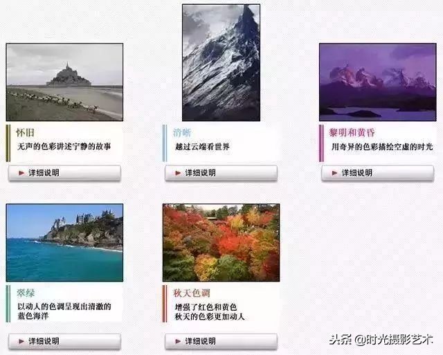 入门必学10个单反相机摄影技巧,单反摄影入门从零开始学摄影