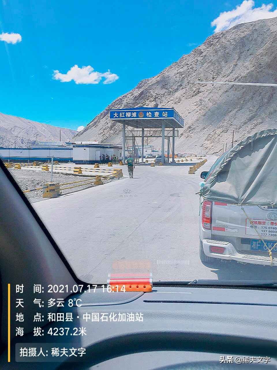 左达板，右达板，这一天到底走了多少达板，还有多少达板