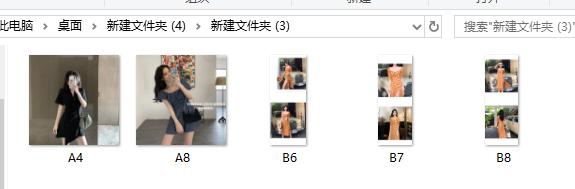 淘宝长图如何批量转化,怎么把淘宝长图变成正方形图