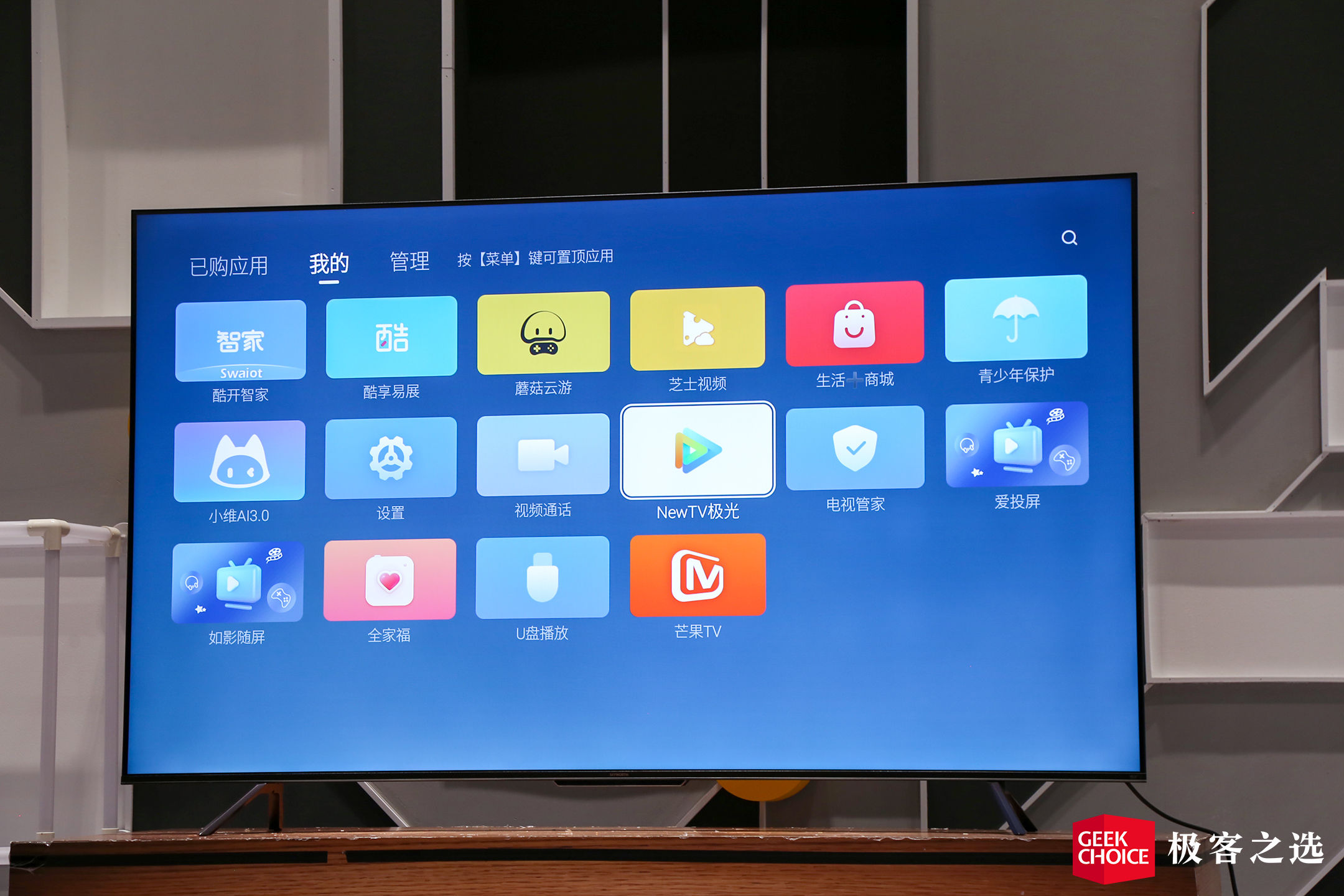 创维75英寸电视75a5pro,创维75a5pro75英寸