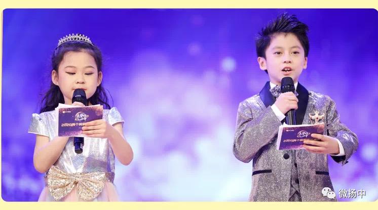 官方打造！快来！扬中小小主持人培训班9月1日开始报名啦~