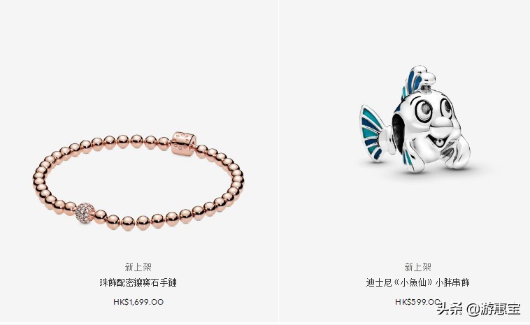 潘多拉全新,2022新款潘多拉限定款